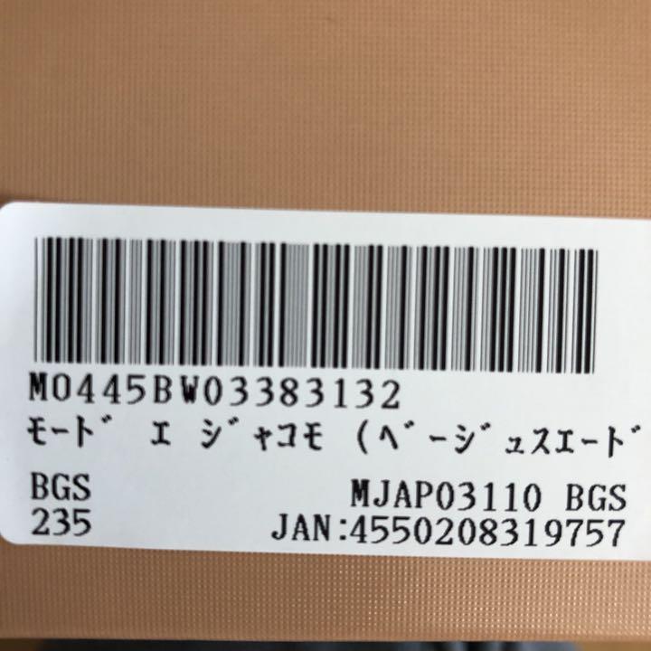 らくらくメ モードエジャコモ スエードパンプス QWvHf-m32333334550 ざいます