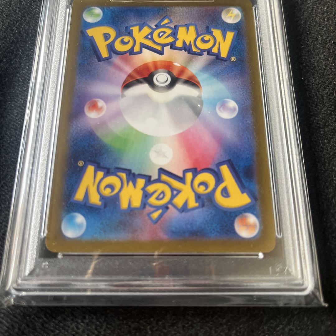 イーブイ マスターボール　PSA10