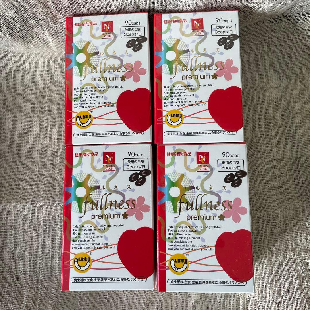 フルネスミミズ乾燥粉末4箱 賞味期限2028 05