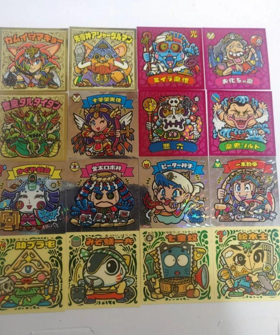 ビックリマン　聖核伝　バラ売り対応　商品説明お読み下さい。ビックリマンシール