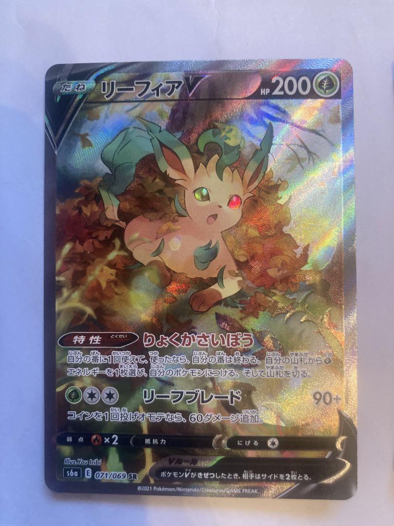 新品 通販おもちゃ・ホビー・グッズ - ポケモンカード ブイズ SA