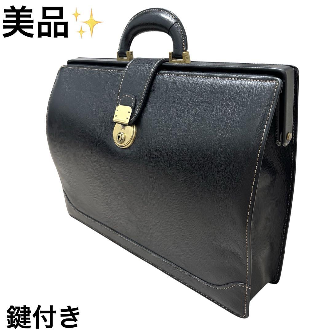 ダレスバッグ ビジネスバッグ ブリーフケース レザー 本革 A4可 鍵付