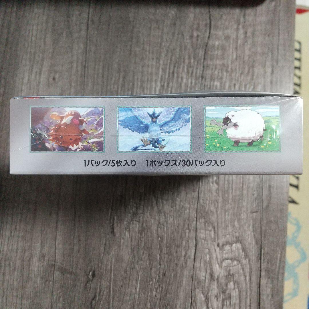 [未開封・シュリンク付き] バトルパートナーズ 1BOX