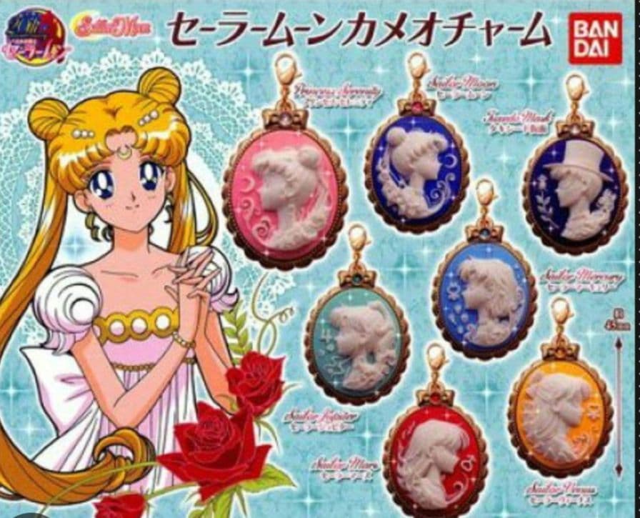 新品未開封】美少女戦士セーラームーン カメオ チャーム 3点セット