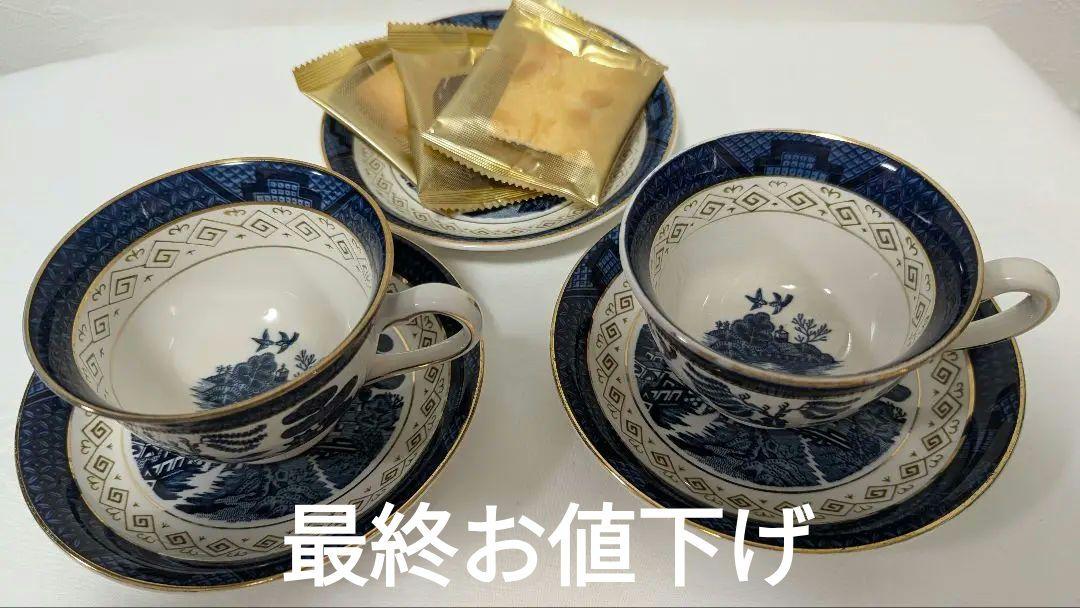 NIKKO山水「ウィロー（柳）パターン」カップ&ソーサー２客+ソーサー１枚①