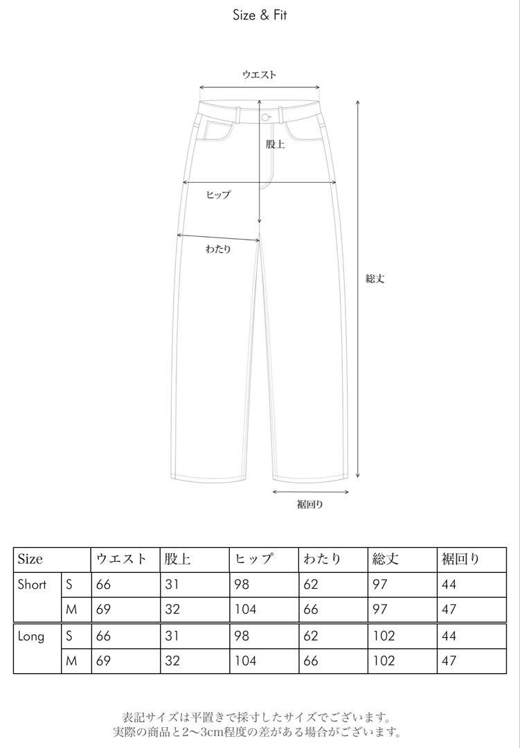 【OHOTORO】Brushed Wide Jeans（long/s）