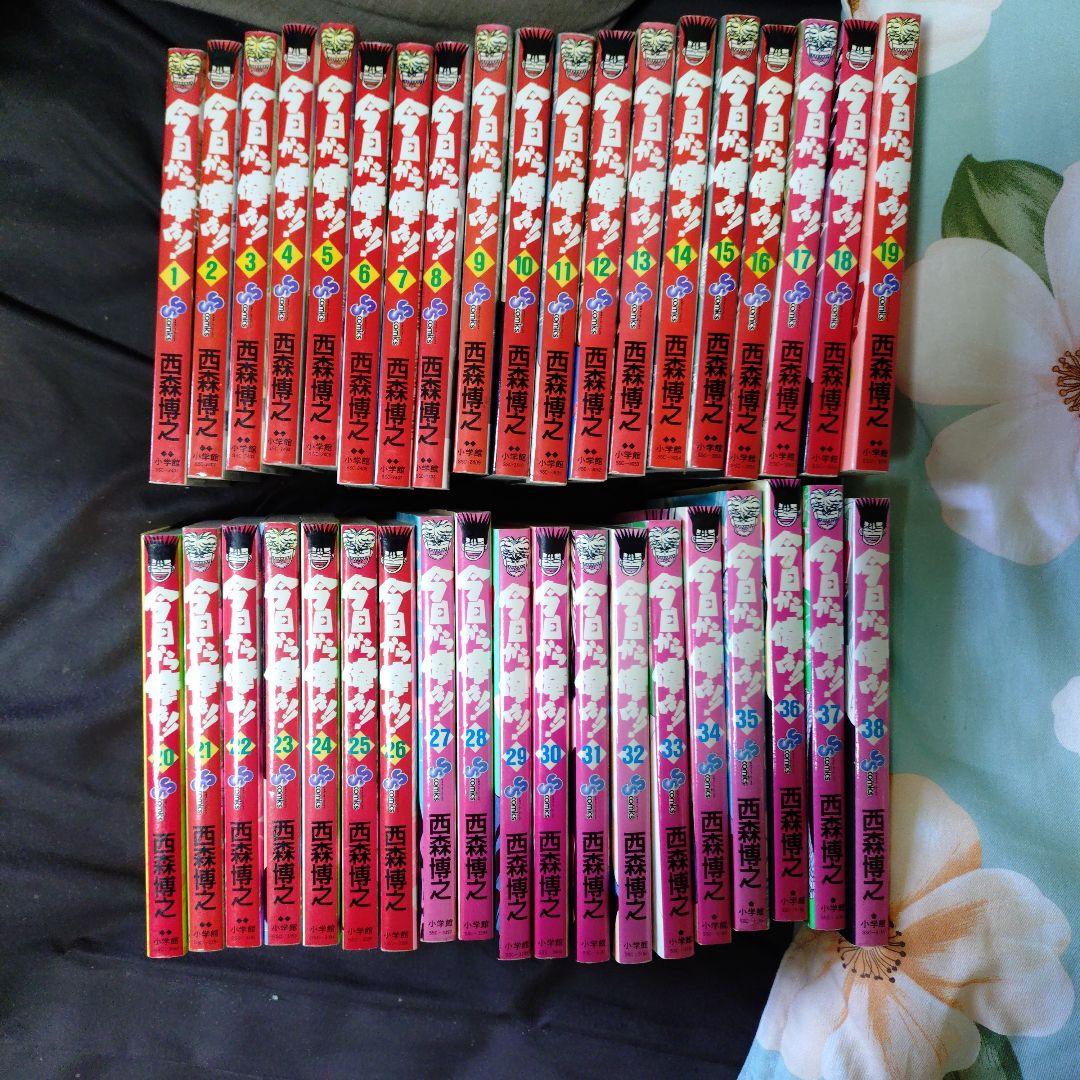 全巻セット 少年漫画 1-38巻 全巻セット 少年漫画 1-38巻