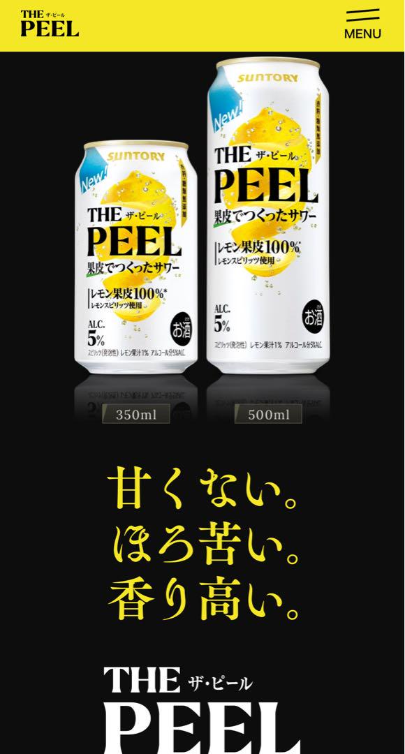THE PEELと196　54本 SUNTORY -196無糖ダブルレモン THE PEEL - メルカリ