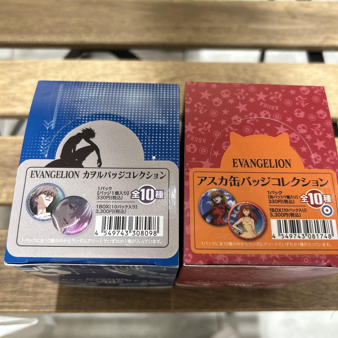 アスカ　バッジコレクション エヴァンゲリオン　2BOX エヴァンゲリオン 缶バッジコレクションアスカとカヲル 10個2BOX