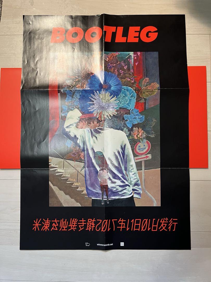 米津玄師 BOOTLEG アルバム　ブート盤【初回限定】