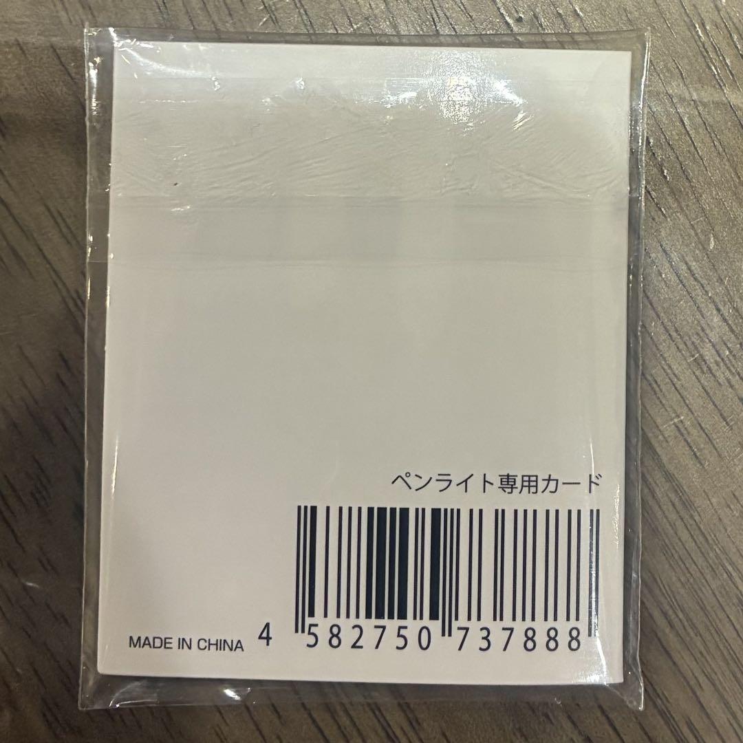 Kis-My-Ft2 MAGFACT ペンライト専用カード キスマイSDカード