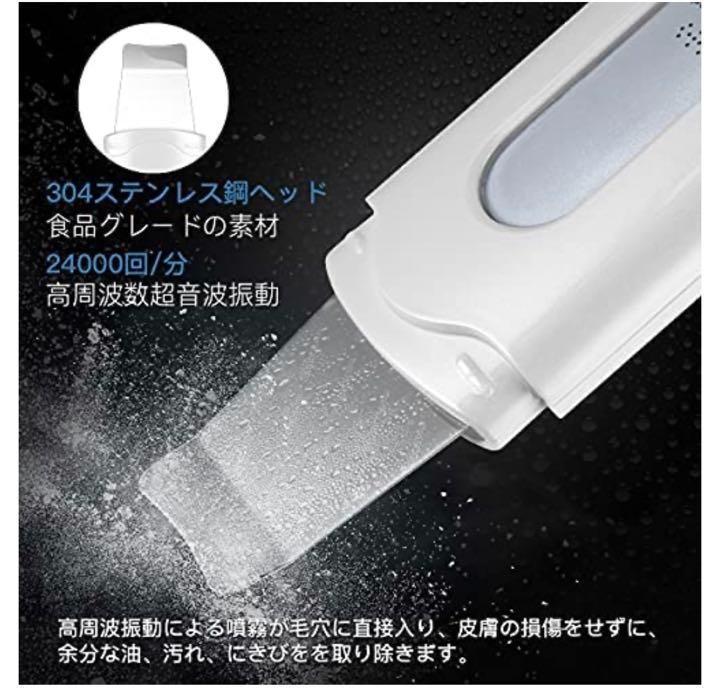 ウォーターピーリング⭐️美顔器⭐️超音波⭐️イオン導入⭐️毛穴ケア⭐️黒ずみ⭐️