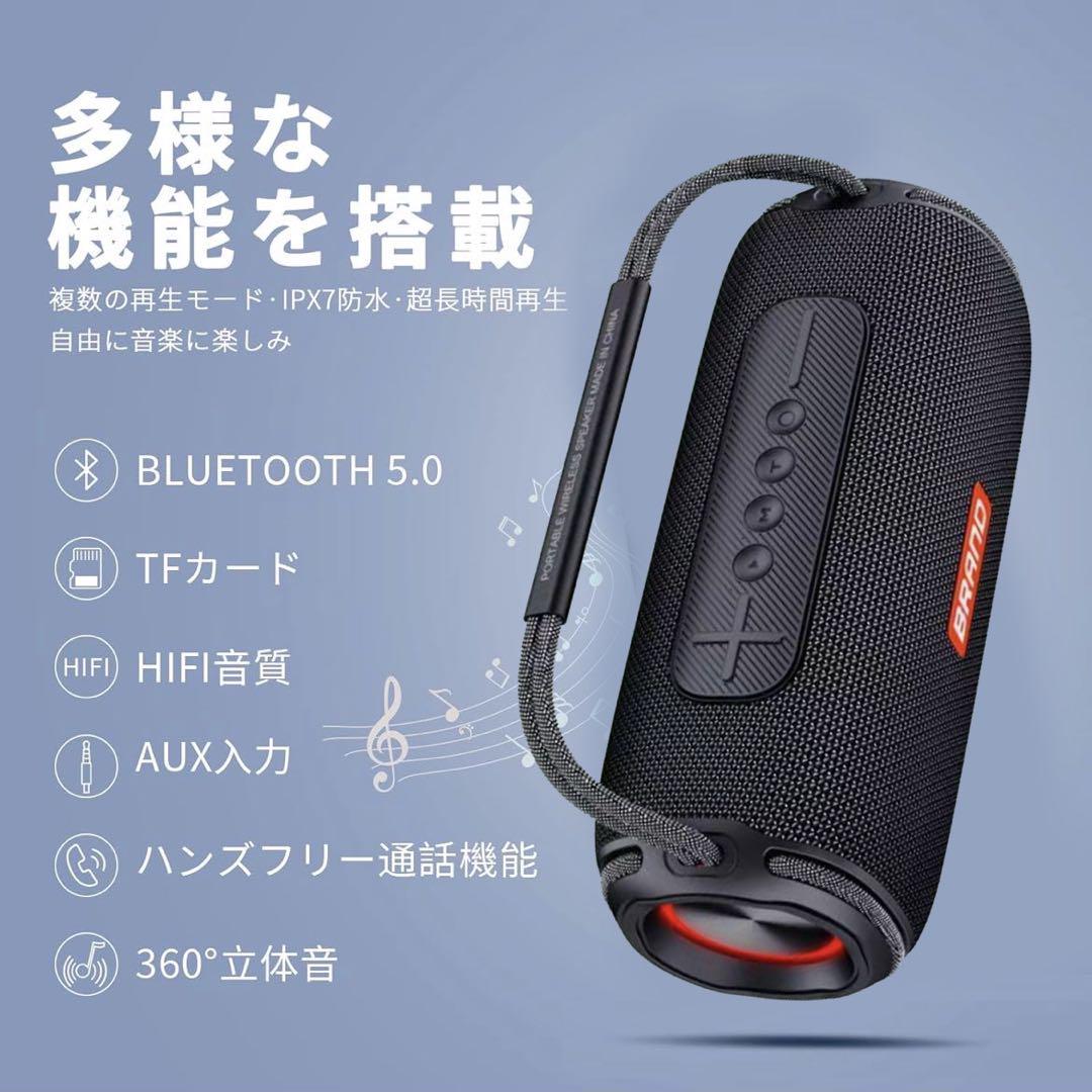 【セール2台】20W Bluetoothスピーカー TWS同時放送 高出力重低音 Amazon.co.jp: 【買い得な2台セット 同時放送可能】20W