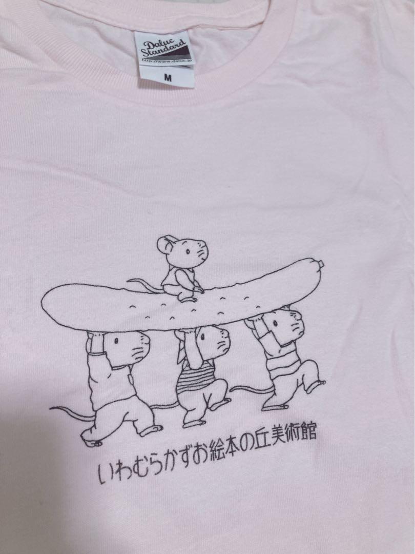 ★未開封★ いわむらかずお絵本の丘美術館　14ひき　シリーズ　Tシャツ 14ひきのやさいTシャツが入荷中です🎶 | いわむらかずお絵本の丘