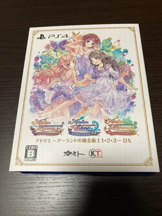 アトリエ〜アーランドの錬金術士1・2・3〜DX 美品 www.poltekkes-bsi.ac.id