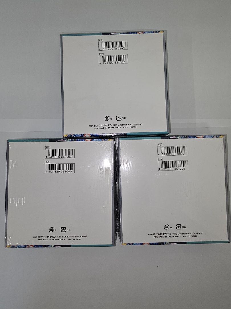 ポケカ 未開封 シュリンク付き ステラミラクル 3Box - メルカリ