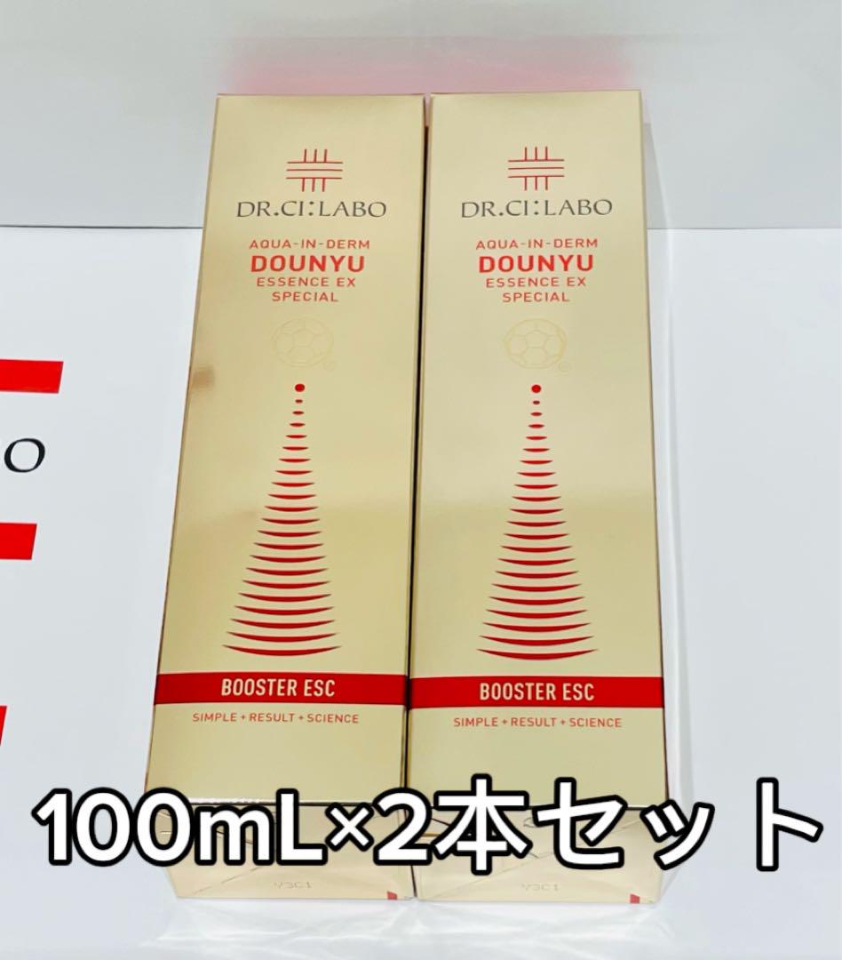 ドクターシーラボ アクアインダーム導入エッセンスEXスペシャル 100mL×2本