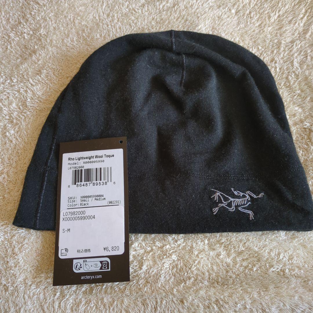 帽子 Arc'teryx Rho Lightweight Wool Toque S-M