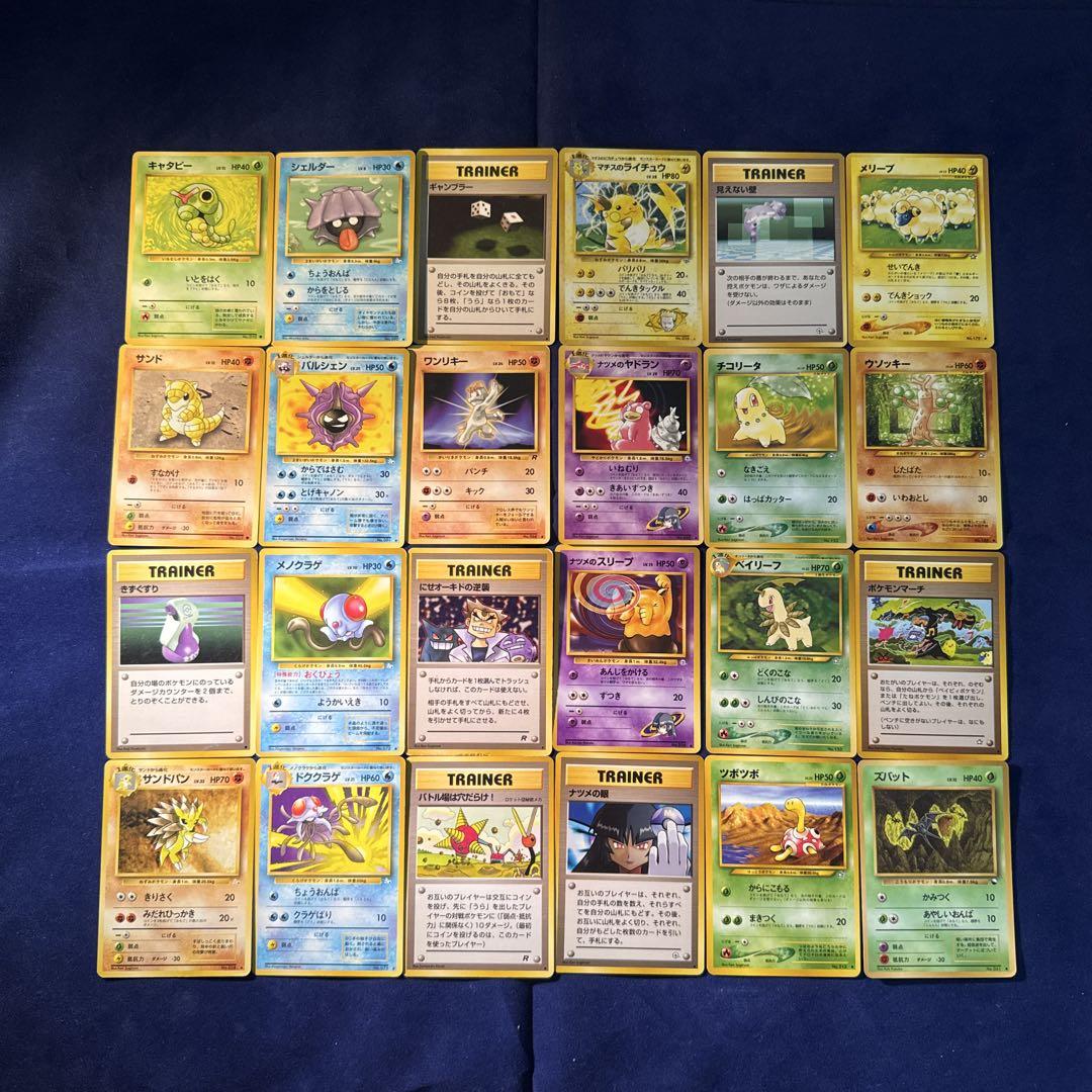 ポケモンカード 旧裏 約166枚（おまけ28枚付き）old back ポケモンカード 旧裏面 24枚セット A-22 - メルカリ
