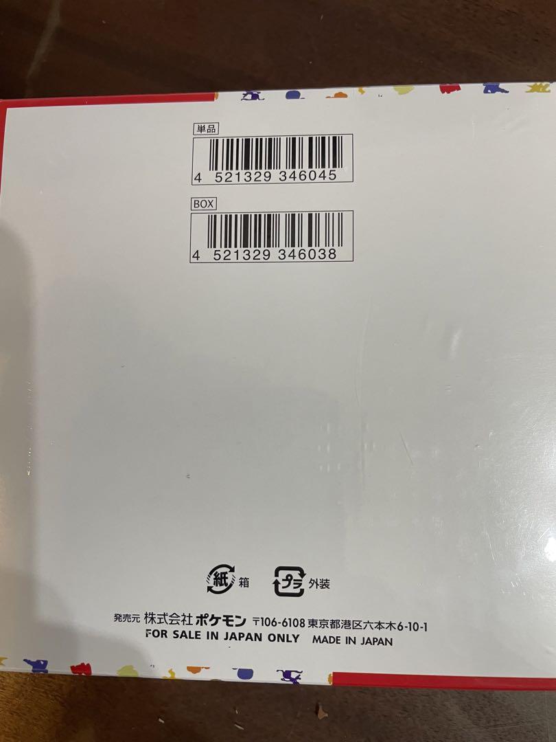 シュリンク付き】ポケモンカード151 5BOXまとめ売り