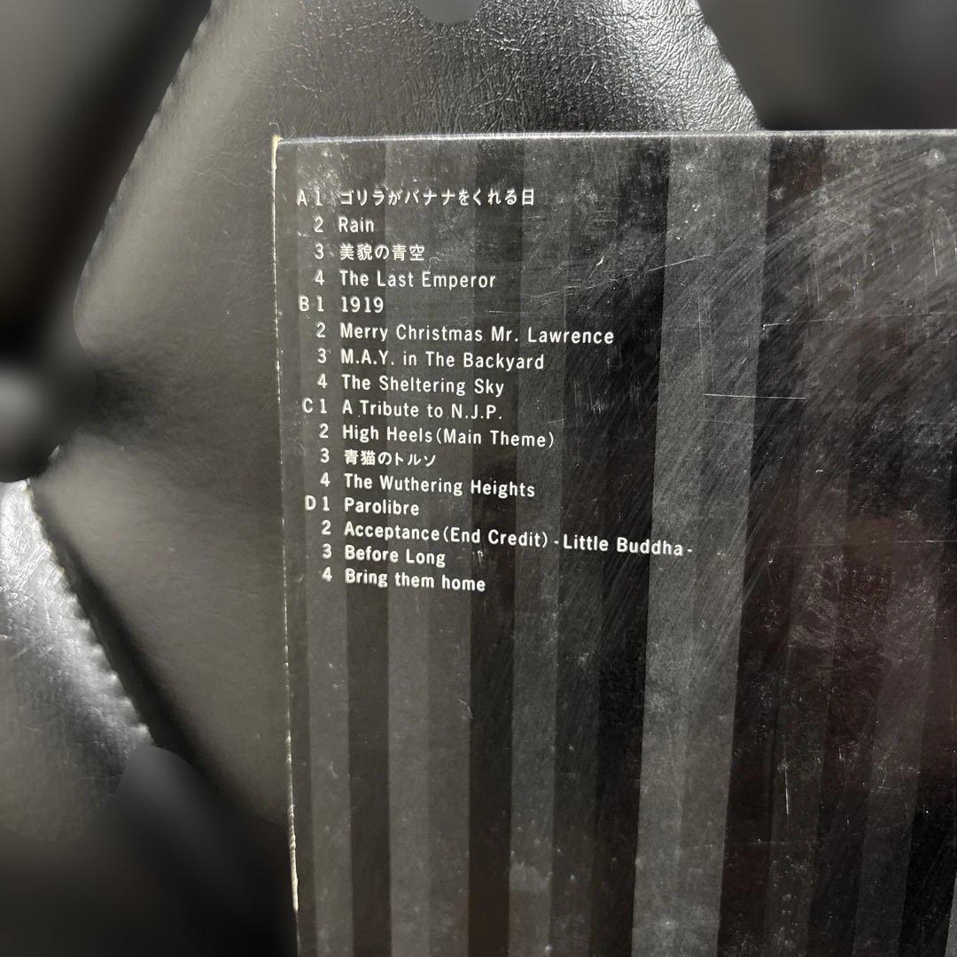 [LPレコード] [貴重盤] 坂本龍一 / 1996 milan盤CD特典付き LPレコード] [貴重盤] 坂本龍一 / 1996 milan盤CD特典付き