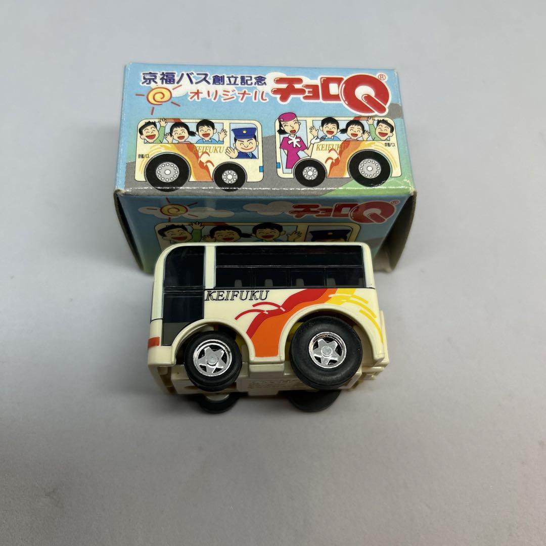 限定品チョロQ 京福バス 創業60周年記念 観光バス | 鉄道