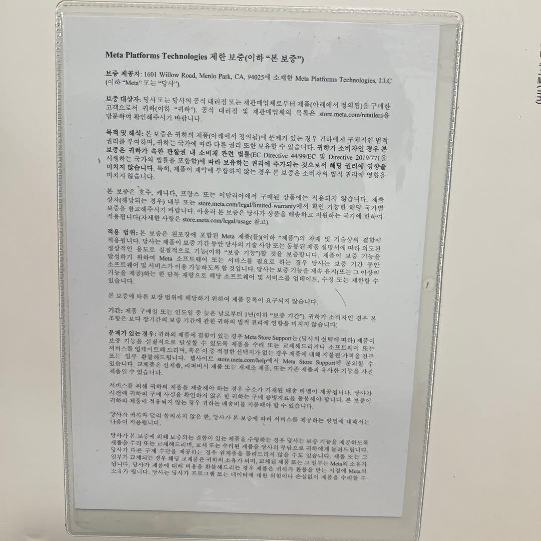 Meta Quest 3S 128GB VRヘッドセット限定セール Meta Quest 3S 128GB VRヘッドセット限定セール