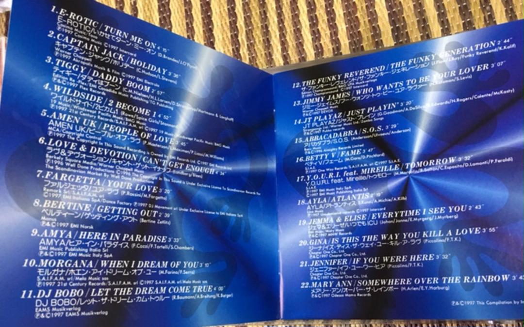 CD 3枚セット Dance.mania お値下げ - メルカリ CD 3枚セット Dance.mania お値下げ - メルカリ