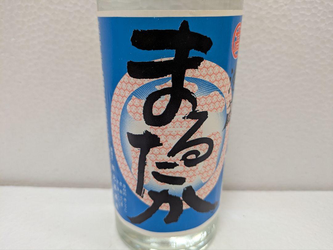 【終売品】比嘉酒造 泡盛 まるたか 3合瓶