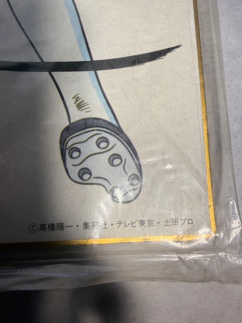 キャプテン翼 高橋陽一 直筆サイン色紙 黄金コンビ 希少 当時物 キャプテン翼 高橋陽一 直筆サイン色紙 黄金コンビ 希少 当時物