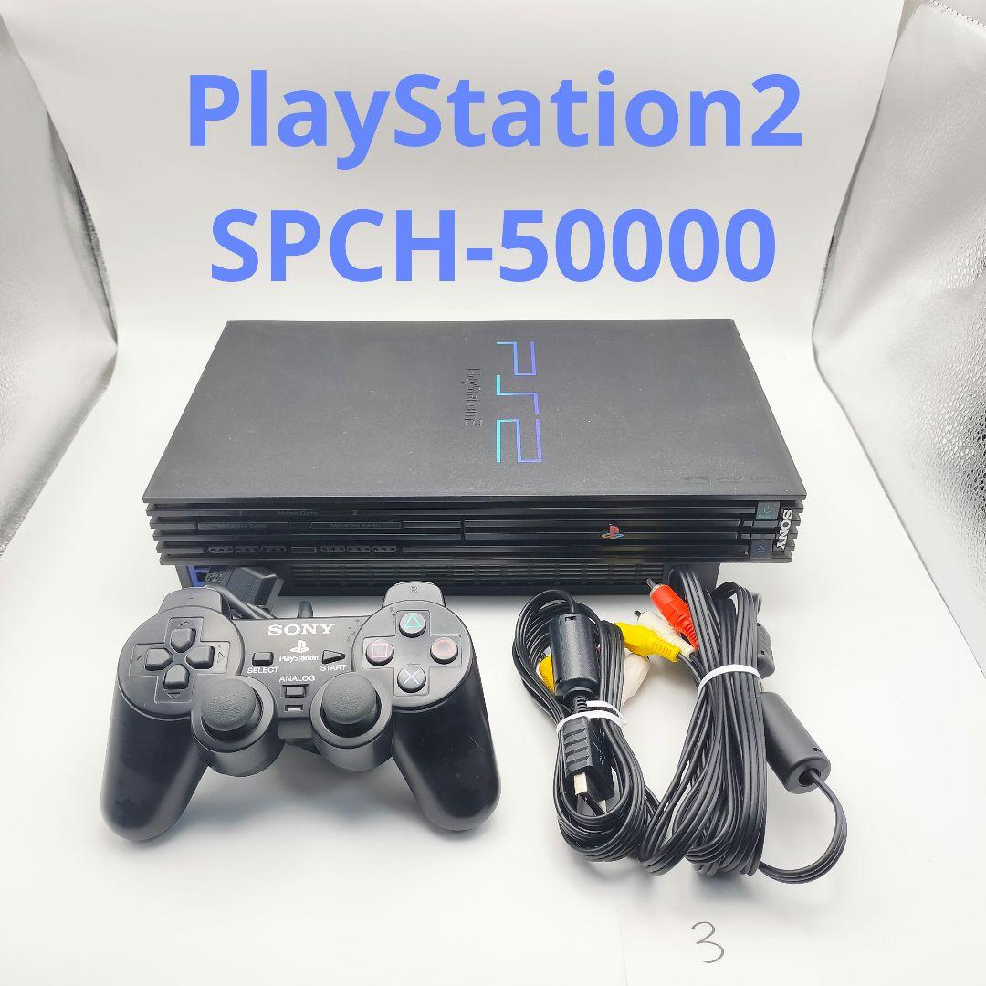 PlayStation 2 本体 SPCH-50000 分解清掃済み傷や汚れあり