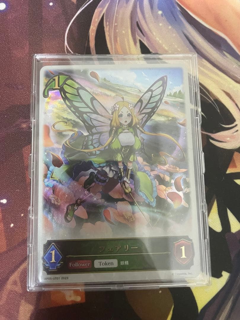 シャドウバースエボルヴ　フェアリー　UR 1枚 フェアリー(トークン) | LD | ドラゴンスター | シャドウバース