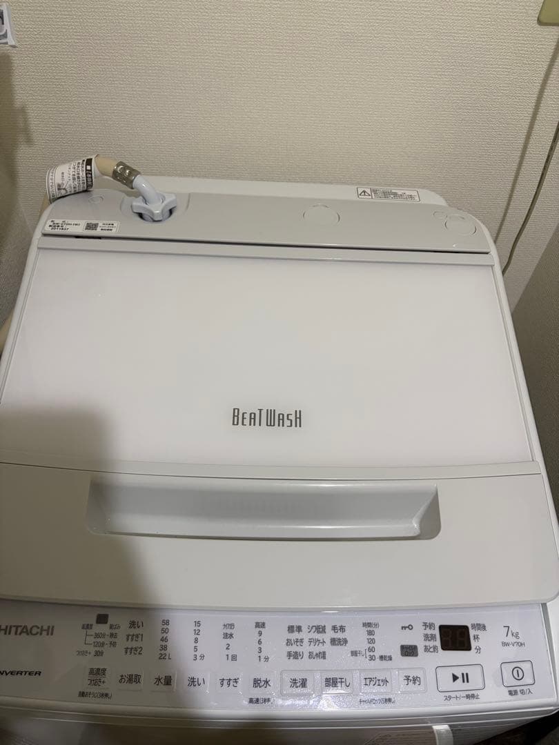 日立 ビートウォッシュ 縦型洗濯機 BW-V70H-W 7kg 2022年製