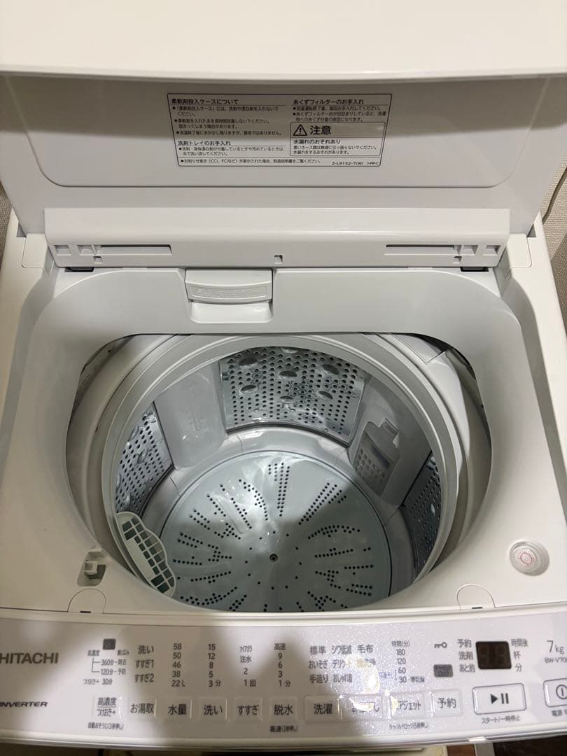 日立 ビートウォッシュ 縦型洗濯機 BW-V70H-W 7kg 2022年製