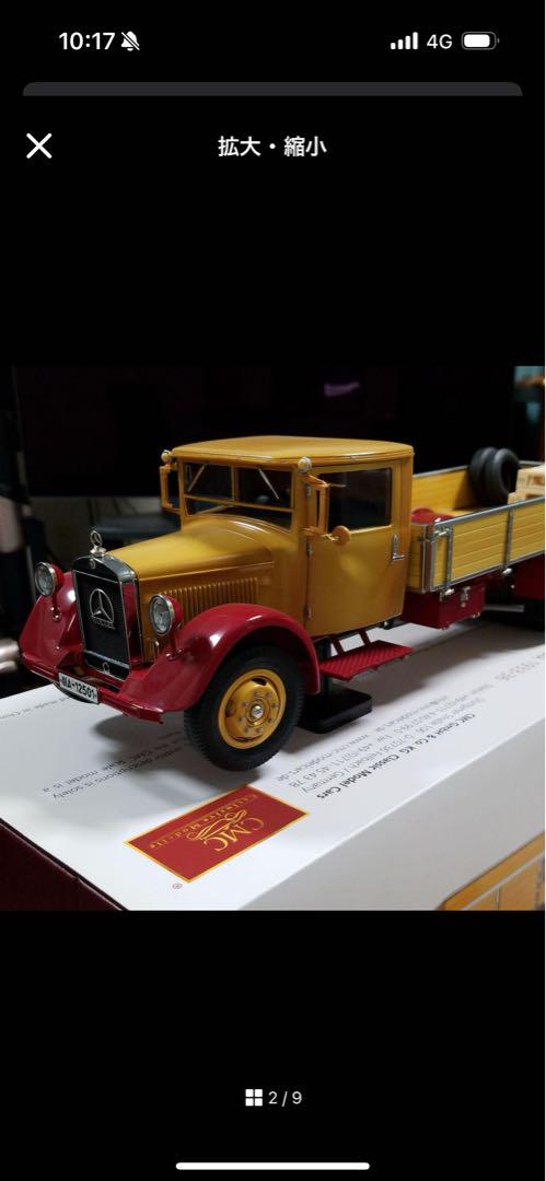 自動車 CMC1/18 MERCEDES-BENZ LO 2750