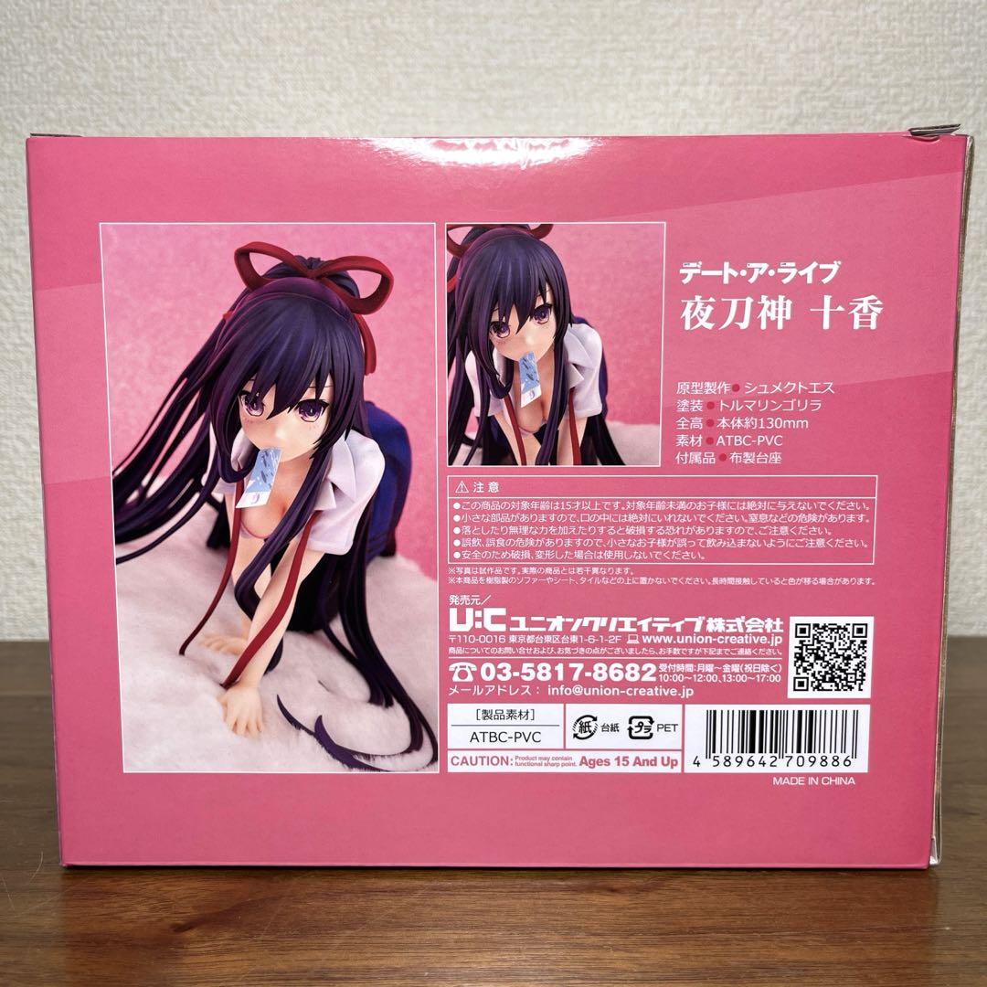 デート・ア・ライブ 夜刀神十香 制服 ユニオンクリエイティブ フィギュア