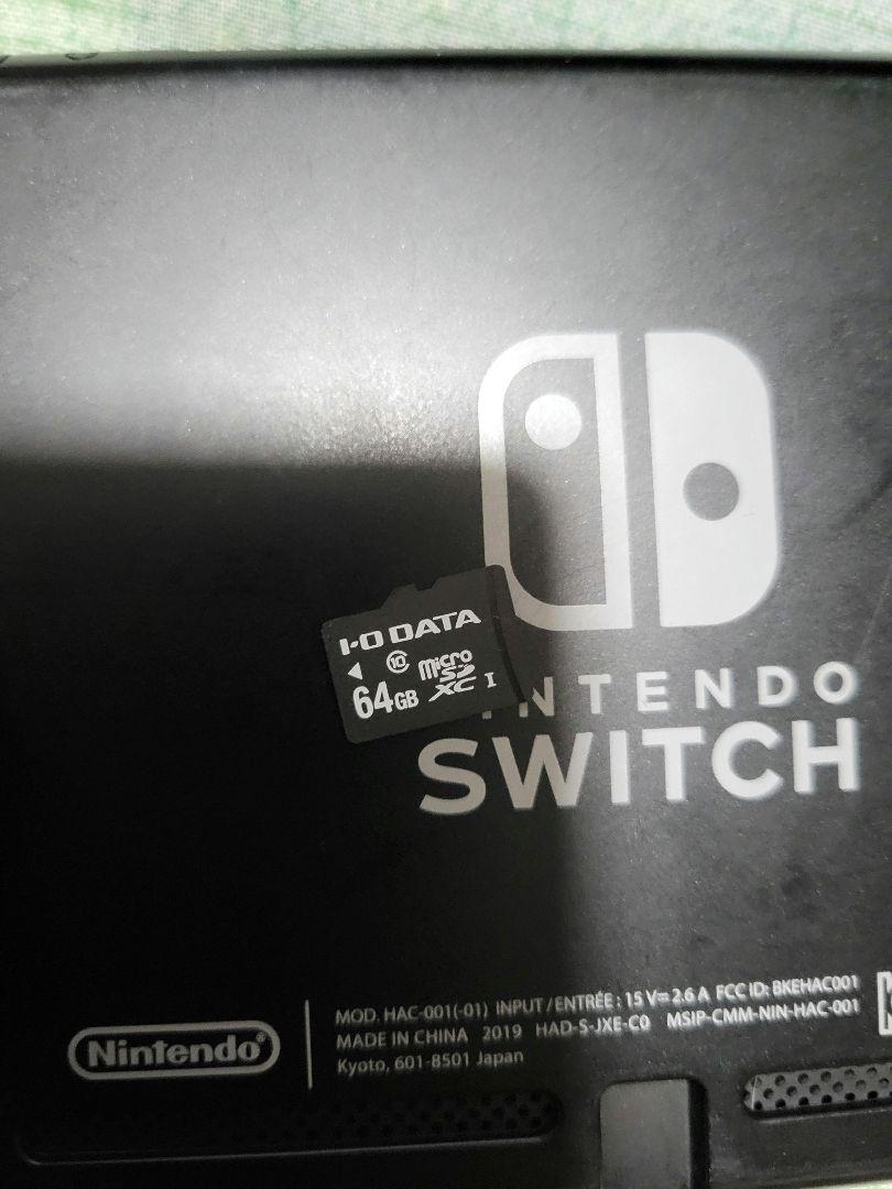 Nintendo Switch 本体と付属品セット