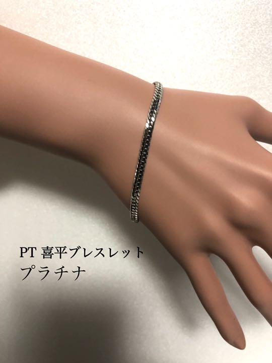 36%割引オレンジ系専門店では PT喜平ブレスレット プラチナ ブレスレット アクセサリーオレンジ系-WWW.GOIANIAMOSTRACURTAS.COM.BR 36%割引オレンジ系専門店では PT喜平ブレスレット プラチナ ブレスレット アクセサリーオレンジ系-WWW.GOIANIAMOSTRACURTAS.COM.BR