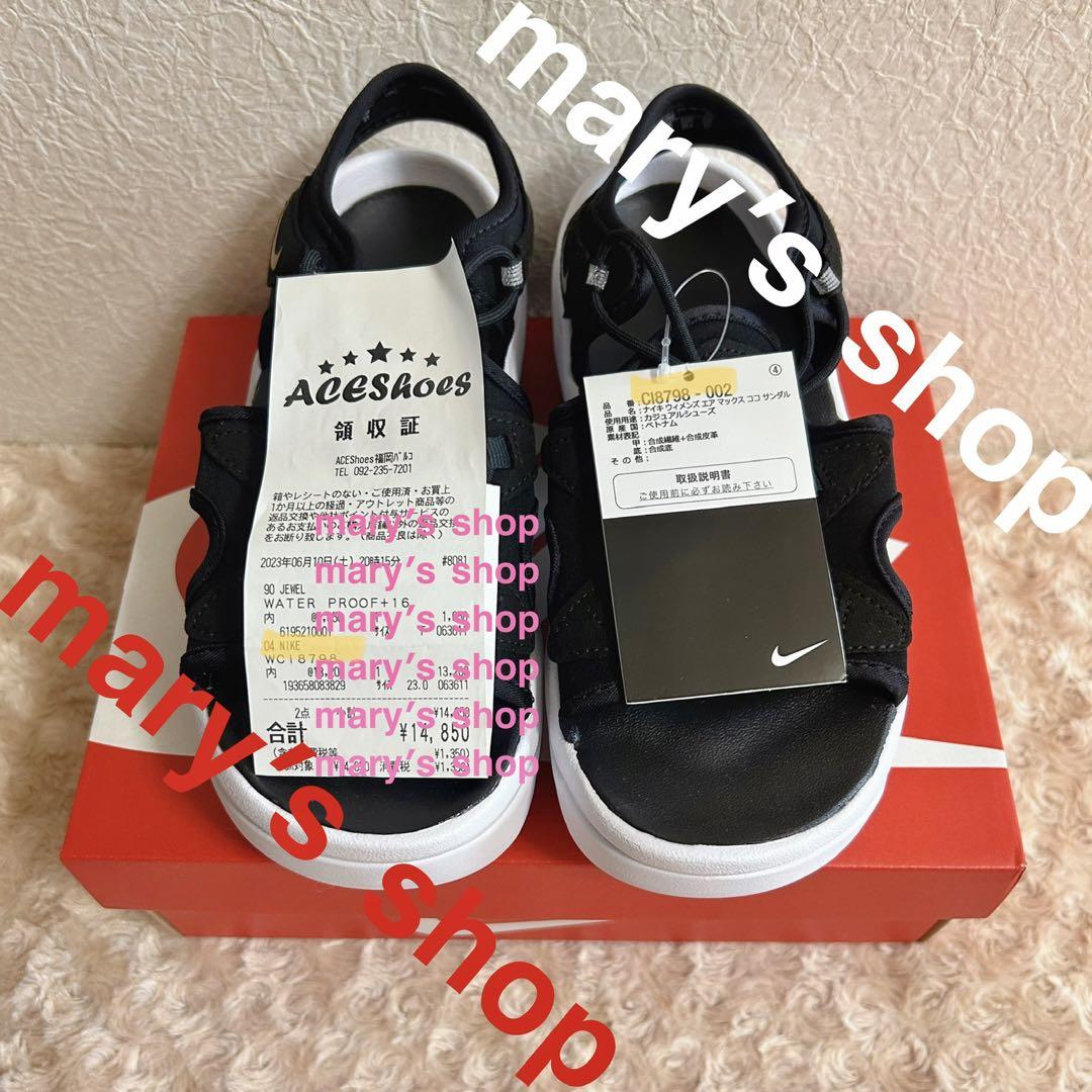 NIKE♡エアマックスココ♡23センチ♡白黒【新品未使用、タグ付き、箱付き】