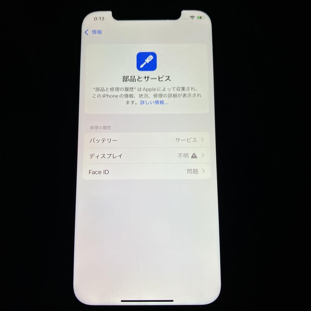 Apple iPhone 12 Pro ゴールド SIMフリー　ジャンク品