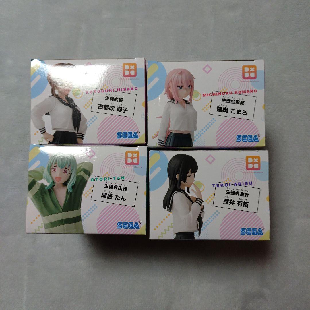生徒会にも穴はある！」 Desktop×Decorate Collections “照井有