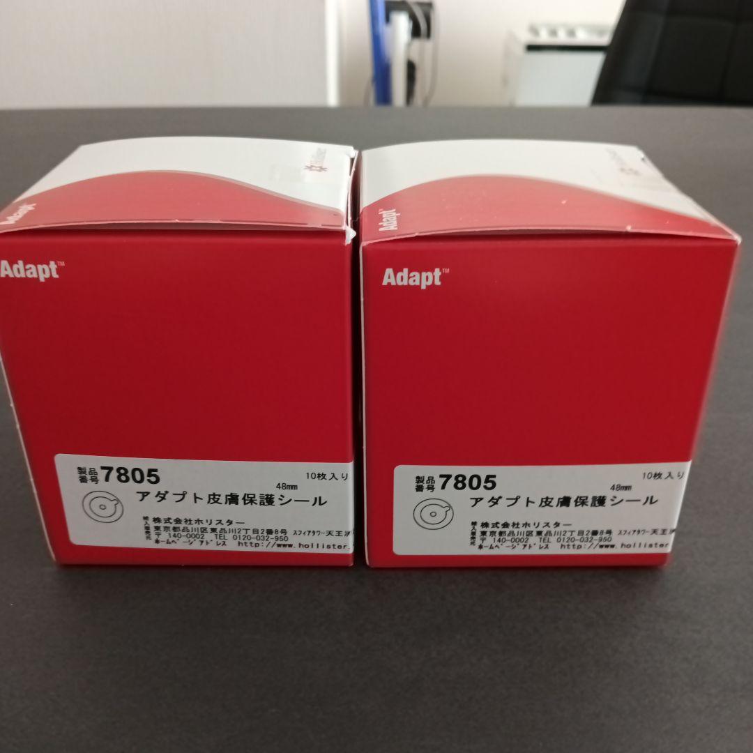 アダプト 7805 医療用保護シール 48mm 10枚入り