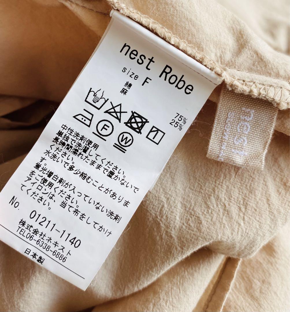 nest Robe 天然染めスキッパーブラウス nest Robe 天然染め スキッパー ワイド ブラウス ベージュ 日本