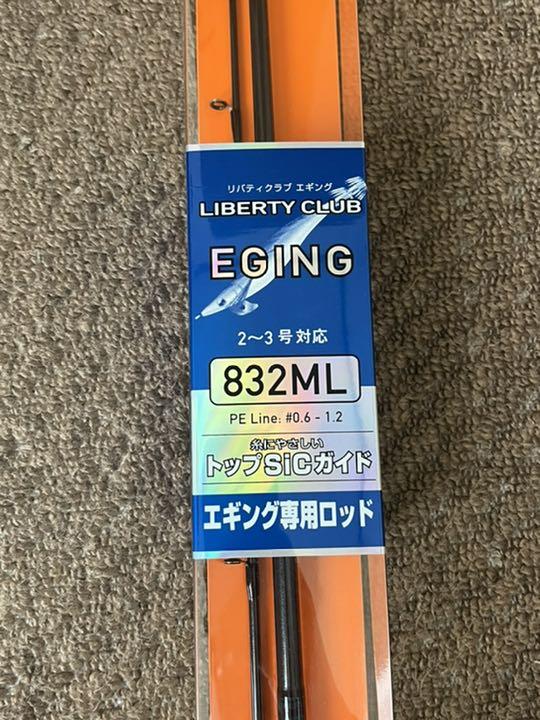 ダイワ リバティクラブエギング メルカリ
