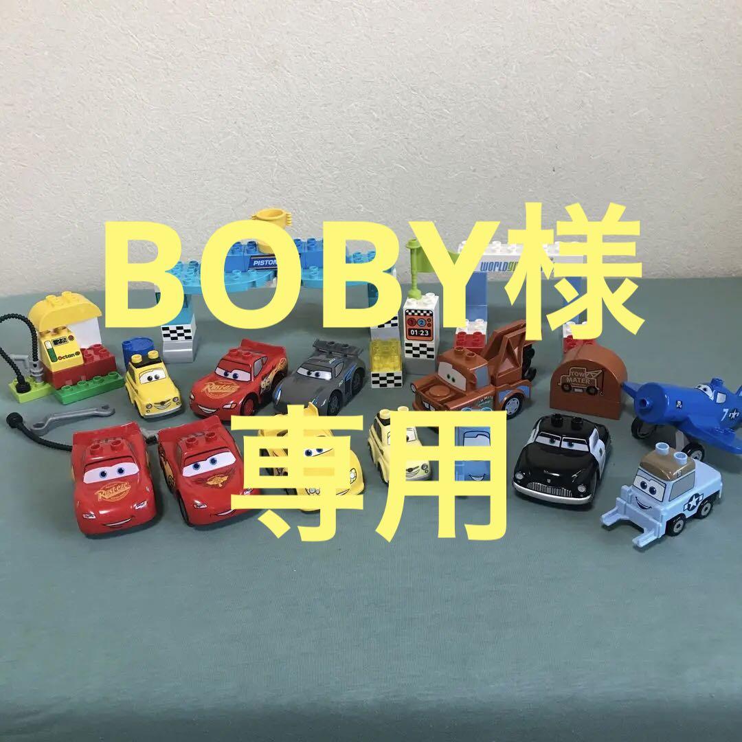トミカカーズレゴデュプロまとめ売り