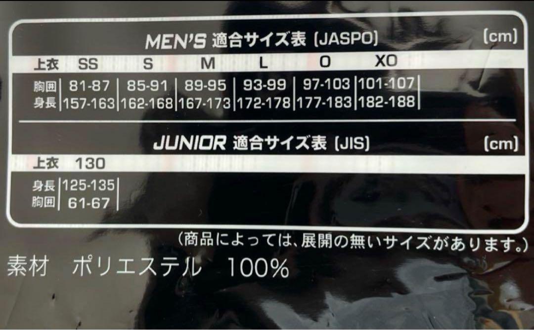 レプリカユニフォーム（ホーム）背番号あり　伊藤将司選手