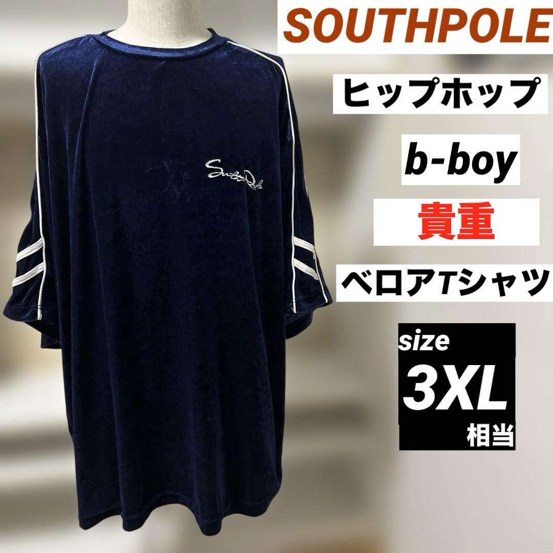 貴重！SOUTHPOLE ベロアTシャツ　b-boy ビッグサイズ　3XL相当