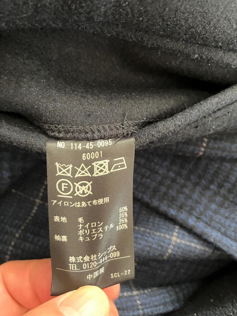SHIPS シップス　ビックシルエット Aライン メルトン ステンカラーコート