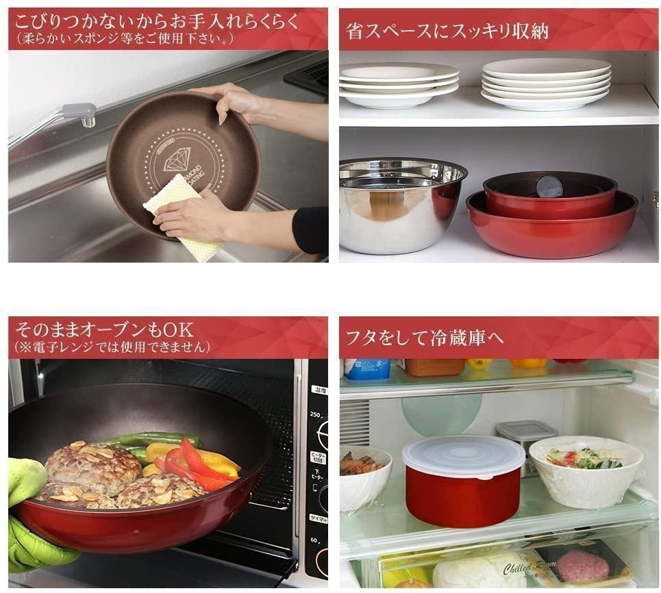 新品未使用 13点セット IH対応 05E6q-m32345705000 アイリスオーヤマ ダイヤモンドコートパン 通販特価