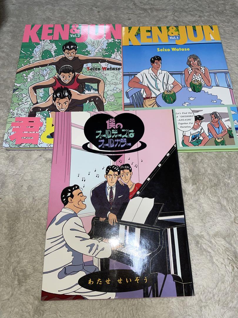 わたせせいぞう　ハートカクテル　他　18冊セット